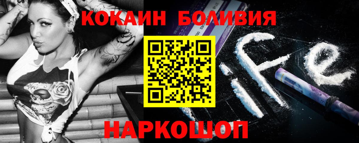 Меф   КЕТАМИН  МЕТАДОН  ГАШ  Красноармейск  МЕТАМФЕТАМИН  Кокаин  Канабис  Вход с VPN 