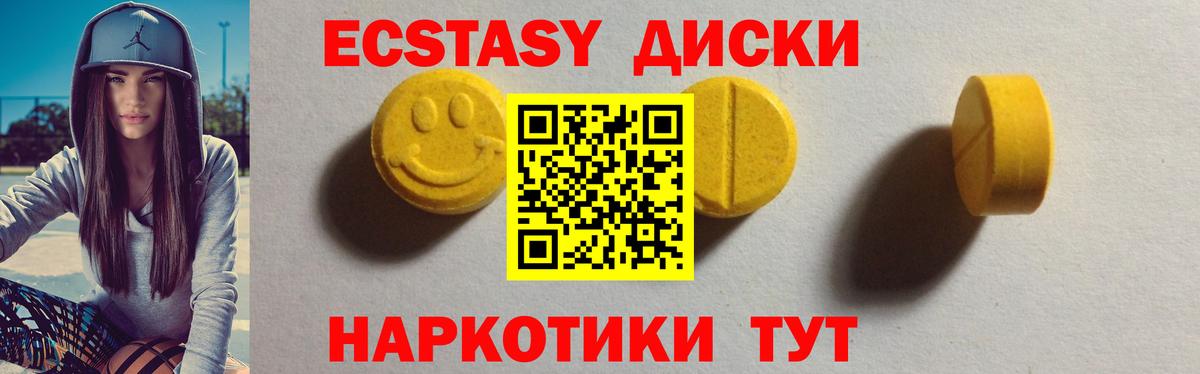 Красноармейск  Ecstasy Philipp Plein  Вход с VPN 