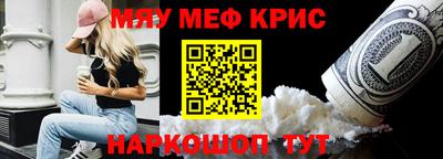 амф Кандалакша