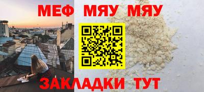 МДМА Камышлов