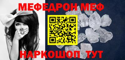 МДМА Камышлов