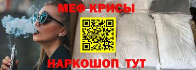 МДМА Камышлов