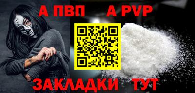 твердый Канаш