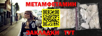 МДМА Камышлов
