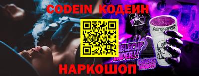 МДМА Камышлов