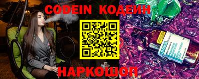 МДМА Камышлов