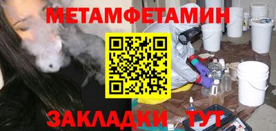 амф Кандалакша