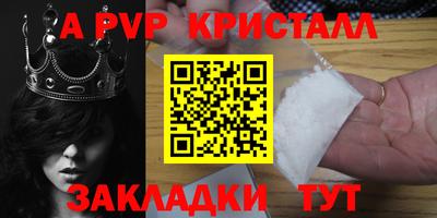 твердый Канаш