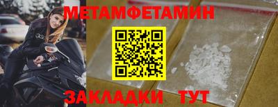 амф Кандалакша