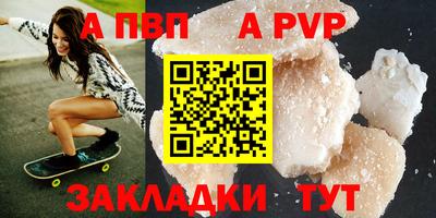 твердый Канаш
