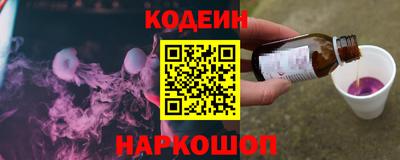 МДМА Камышлов