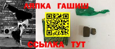 МДМА Камышлов