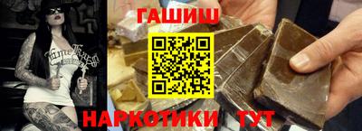 МДМА Камышлов
