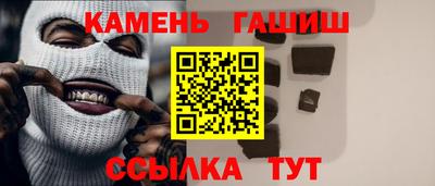 амф Кандалакша