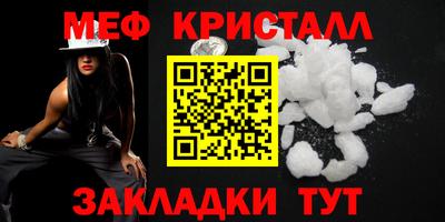 МДМА Камышлов