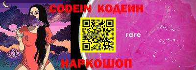 амф Кандалакша