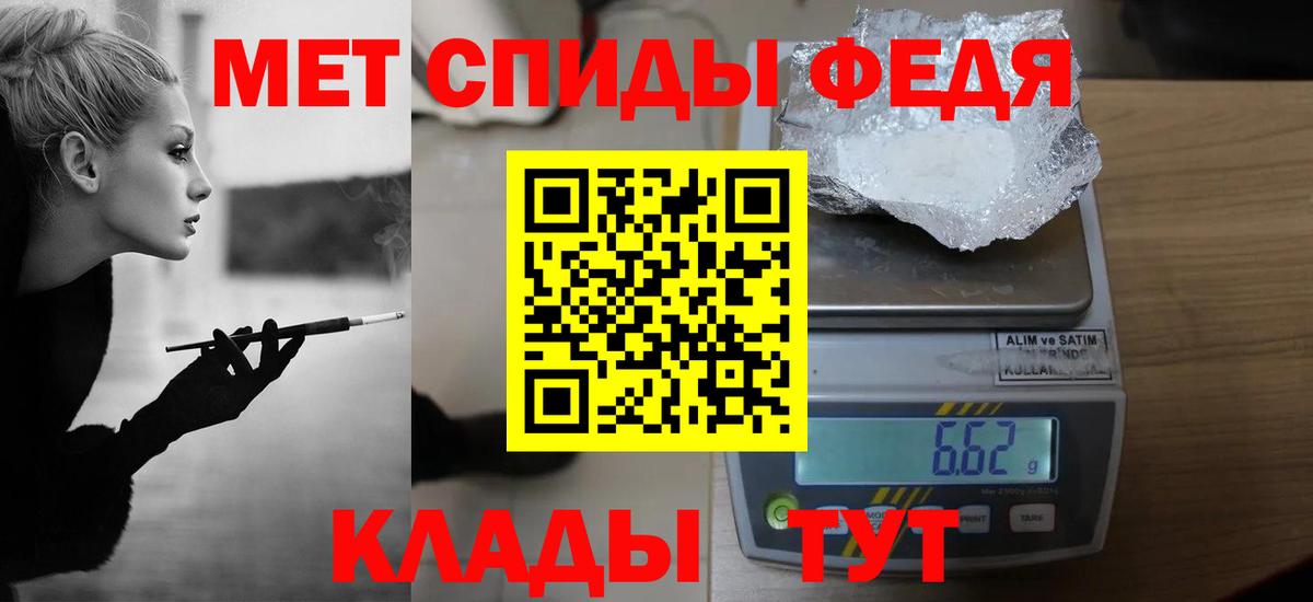 Первитин Methamphetamine  Вход с VPN  Красноармейск  Первитин Methamphetamine 