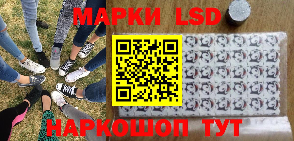 Марки NBOMe 1,8мг Красноармейск