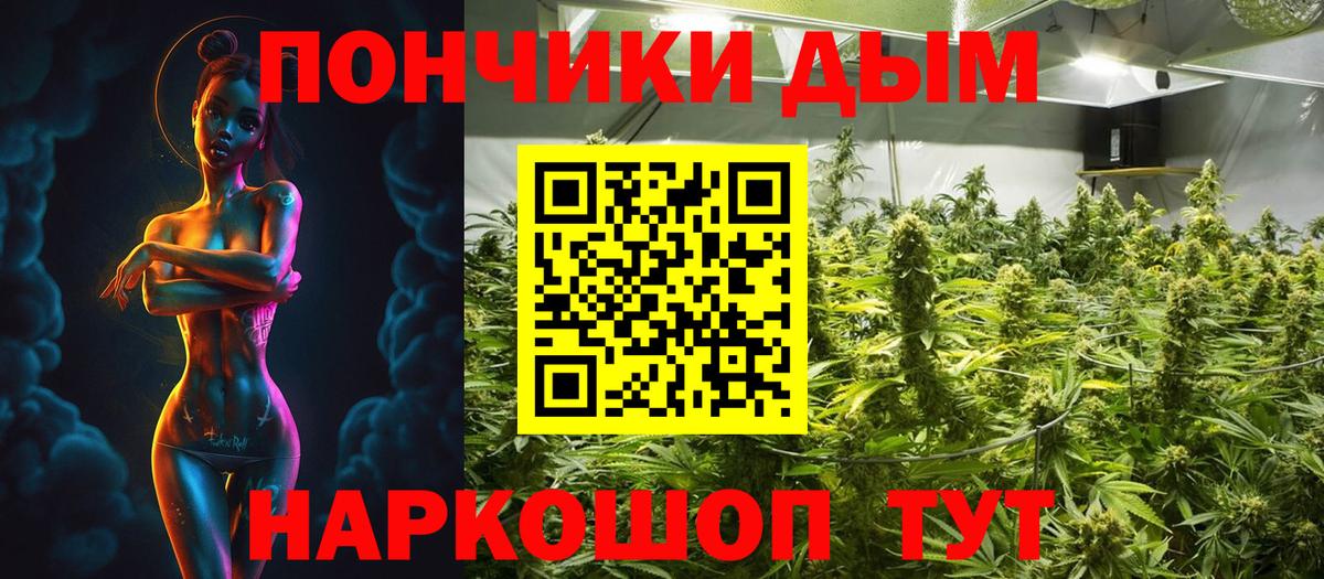 Конопля AK-47  Шишки марихуана сатива  Каннабис THC 21%  Вход с VPN  Красноармейск  Канабис гибрид 